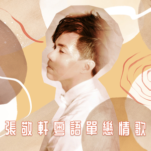 插女同学最经典的三个角色
