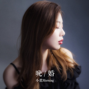 插女同学最经典的三个角色
