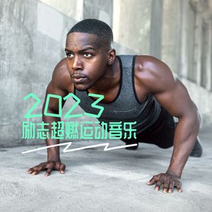 插女同学最经典的三个角色
