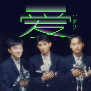 插女同学最经典的三个角色
