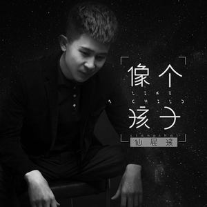 插女同学最经典的三个角色
